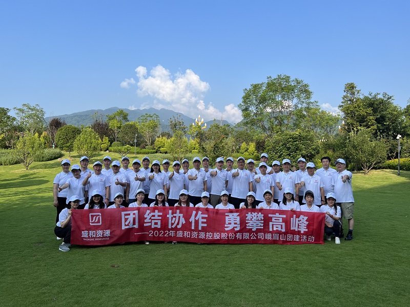 “联结合作，，，，，勇攀顶峰”登山团建活动圆满实现（整个草坪合照）