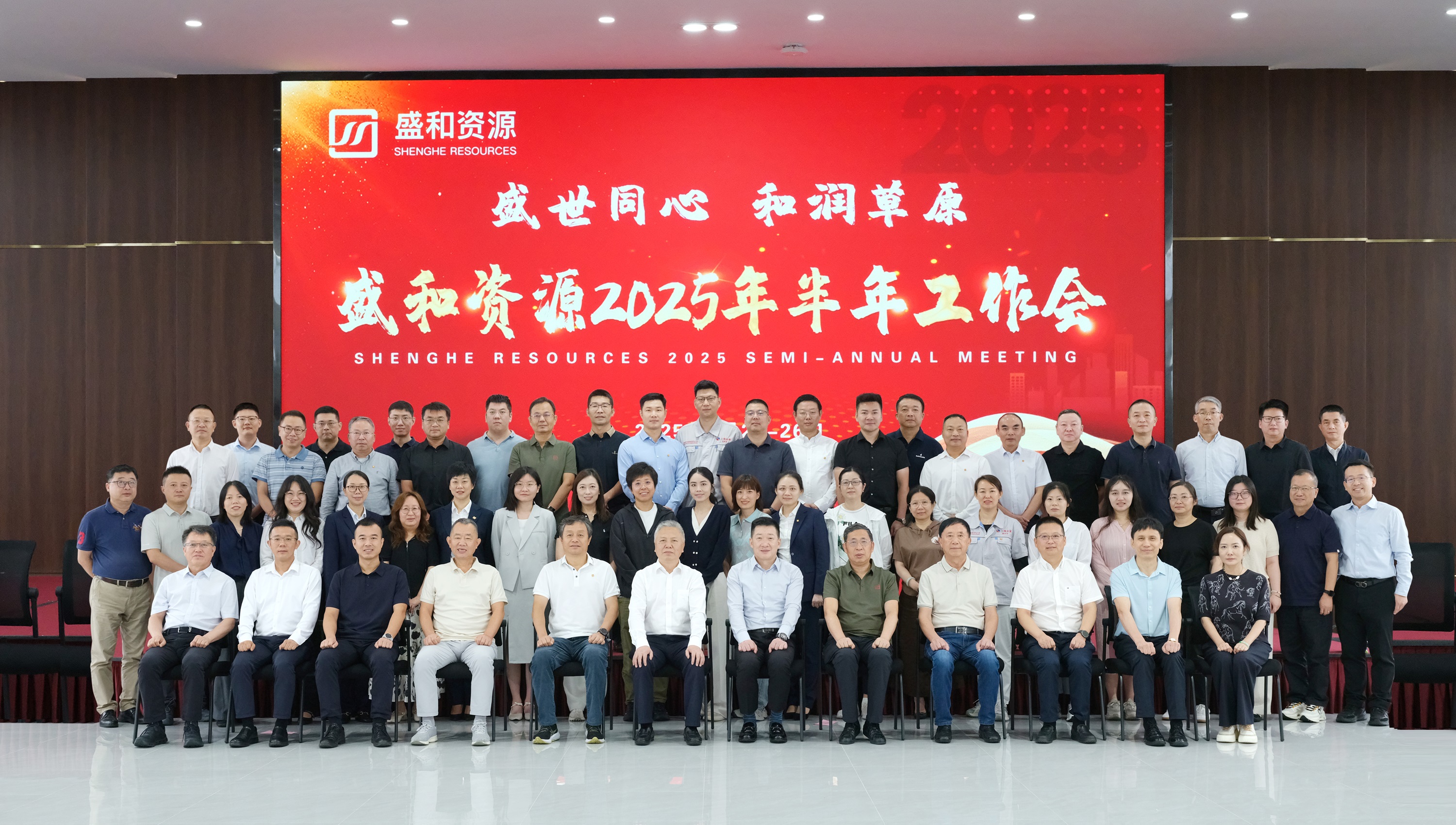 微信图片_20250729133434